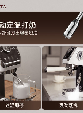 Falata咖啡机冷热萃定温打奶