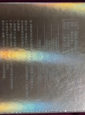 玖恩金钗石斛青春定格液7代喷雾乙酰基青春定格液玖恩青春定格液