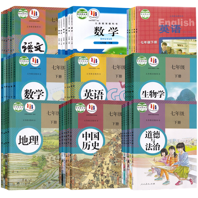 【新华直销】陕西省使用初中七八九年级上册下册全套课本教材语文数学英语物理化学道德历史生物地理书人教版北师版中图版西安等地-图2