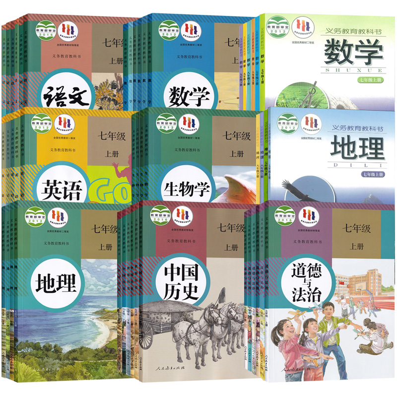 【新华直销】湖南省使用初中七八九年级上下册全套课本教材语文数学英语物理化学道德历史生物地理书人教版部编版湘教版初一二三-图3