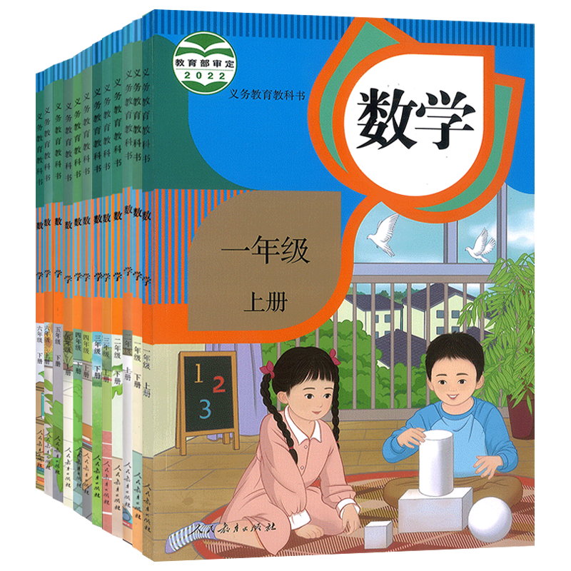 【新华直销】南昌市小学一二年级四五六三年级上册下册语文数学英语书全套课本教材教科书人教版部编版语数英安义县进贤南昌新建县 - 图2