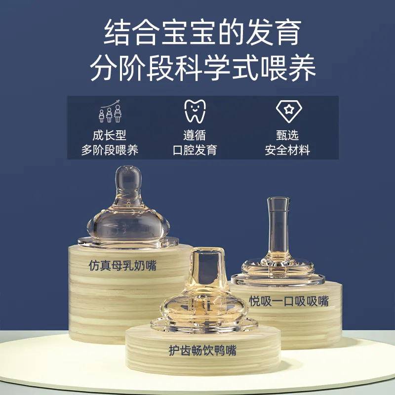 booky布奇奶嘴吸管奶瓶配件婴儿宽口径硅胶学饮吸水鸭嘴通用配件,淘宝优惠券,粉丝福利购,淘宝优惠卷