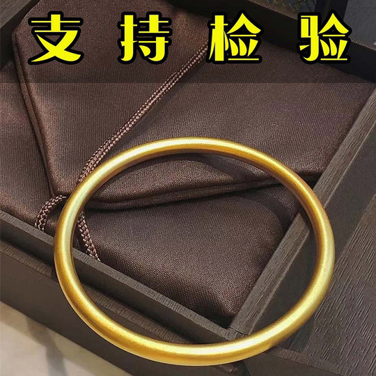 Foot gold bag silver bracelet women's ancient style inheritance pure solid simulation gold bracelet plain circle heart scripture bracelet does not lose color