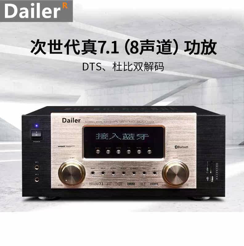大功率家用7.1杜比环绕全景声功放机DTS-X/HD蓝牙无损4K高清数字_虎窝淘