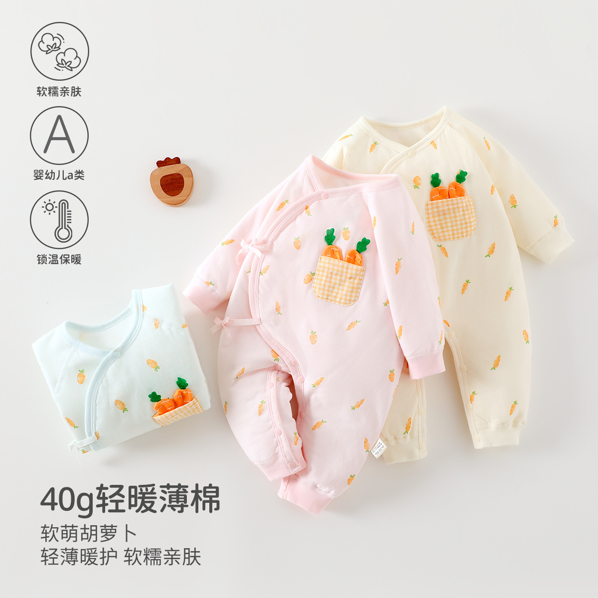 新生儿夹棉连体衣秋冬季薄棉40克薄棉婴儿衣服女宝宝保暖哈衣棉服 - 图0