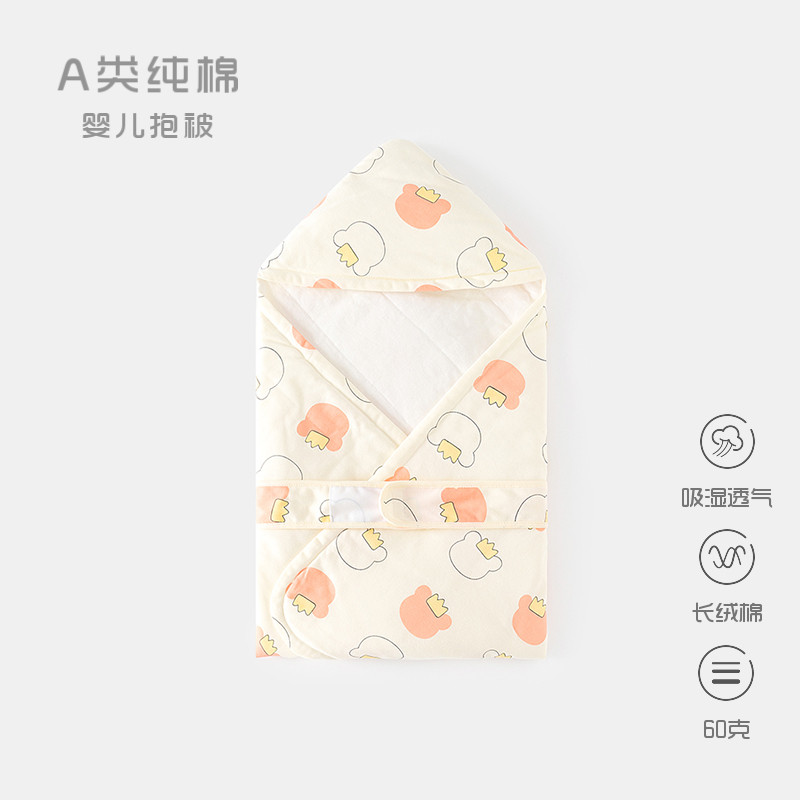 初生婴儿抱被新生儿包被纯棉包单春秋薄棉宝宝被子襁褓产房用品,淘宝优惠券,粉丝福利购,淘宝优惠卷