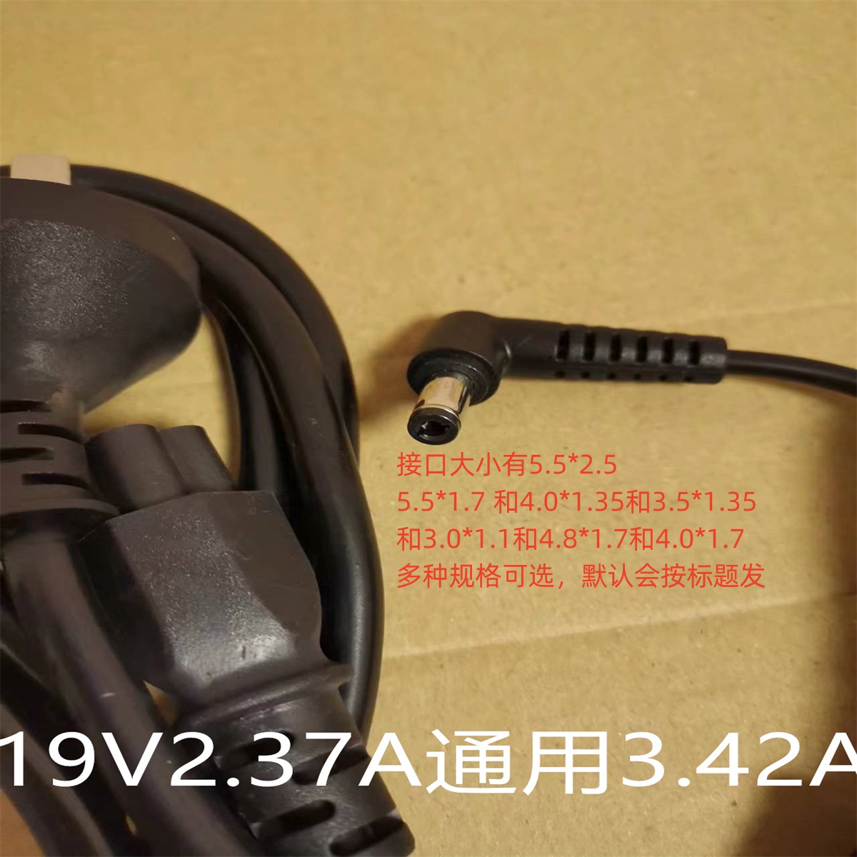 华硕充电器UX305F UX42VS ADP-45AWA电源适配器19V2.37A3.42A - 图1