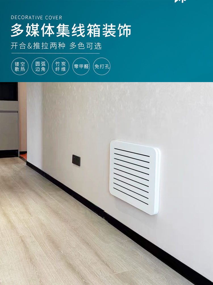 新款电表箱装饰画弱电箱遮挡百叶盖板多媒体遮丑电闸配电箱网线盒 - 图1