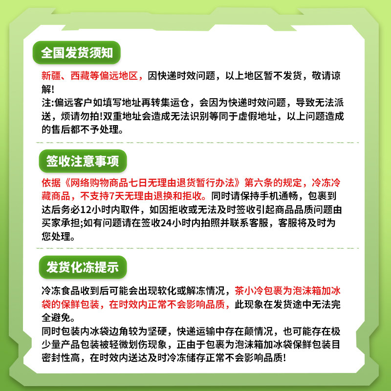茶小冷快煮糯米小丸子奶茶店专用桂花酒酿小圆子元宵无馅汤圆芋圆