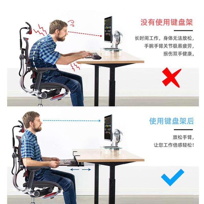 键盘托架免打孔抽屉托盘电脑桌下滑轨加装支架办公桌面延长鼠标架 - 图3