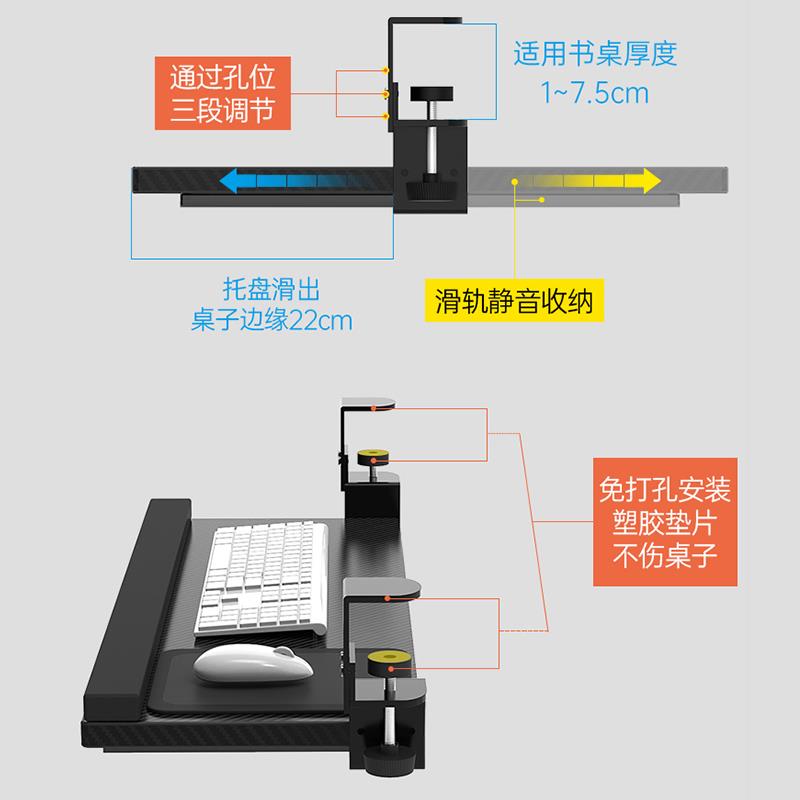 键盘托架免打孔抽屉托盘电脑桌下滑轨加装支架办公桌面延长鼠标架 - 图2