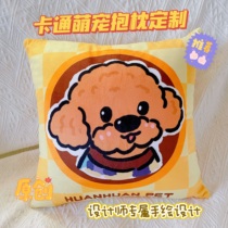 Cute Cartoon Pet Cat Dog Square Comfort Soft Holding Pillow Birthday Couple Bestie Friends Gift Customize