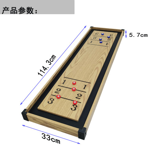 沙狐球桌沙狐球台沙壶球桌厂家直销健身器投分球桌桌上保龄球家用 - 图3