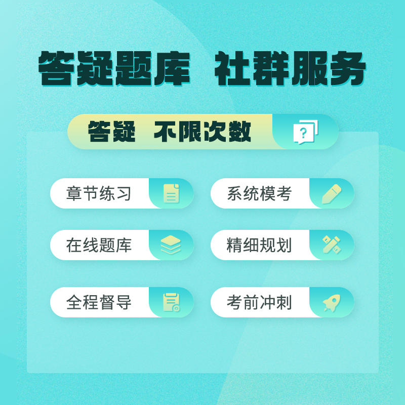 才聚2024PMP项目管理培训认证考试直播录播送PDU代报名班级群答疑-图1