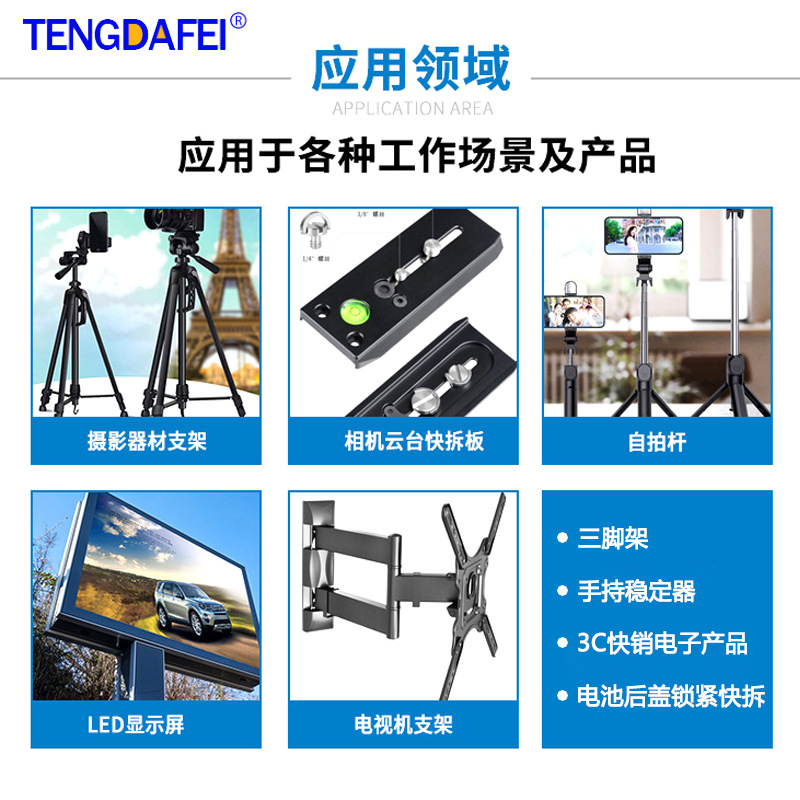 1/4英制不锈钢相机螺丝固定手柄3/8摄像机快装板云台螺丝现货 - 图2