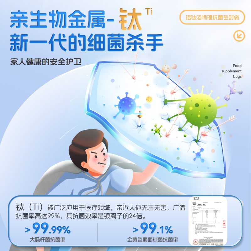 鲜的蕊了铝钛箔食品密封袋加厚家用冰箱冷冻收纳铝箔保鲜袋自封袋