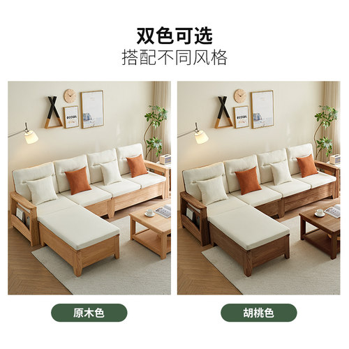 一林半舍现代简约白蜡木实木沙发客厅直排小户型日式原木风沙发 - 图2