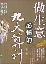 The nine major reckoners who do business must understand the Chinese film publishing house