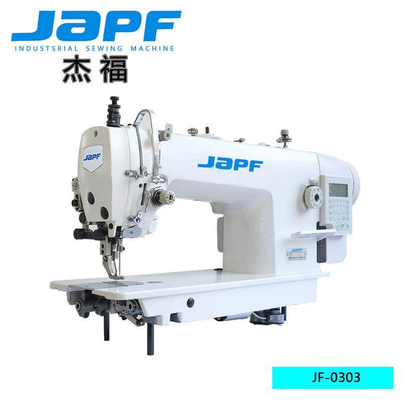 电脑0303上下同步车自动剪线厂家直销缝纫机家用,淘宝优惠券,粉丝福利购,淘宝优惠卷