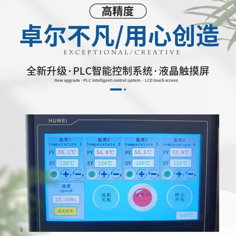 大型无纺布粘合机连续式复合机热熔胶覆膜机衬布贴合压烫厂家直销,淘宝优惠券,粉丝福利购,淘宝优惠卷