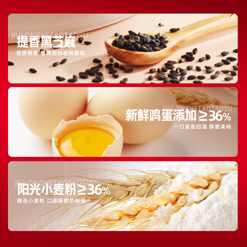 九龙港品手工蛋卷116g传统糕点芝麻鸡蛋卷香港特产零食小吃伴手礼