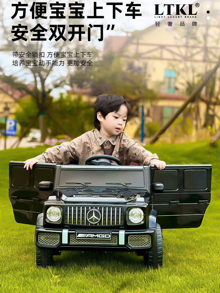  LTKL儿童电动车