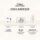 Chloe Kouyi Wonderland Garden 1.2ml Northern Cedar Mulan Poetry + 20 Yuan Repurchase Coupon