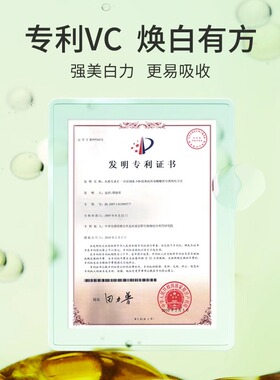 nebe美白身体乳官方授权假1赔十