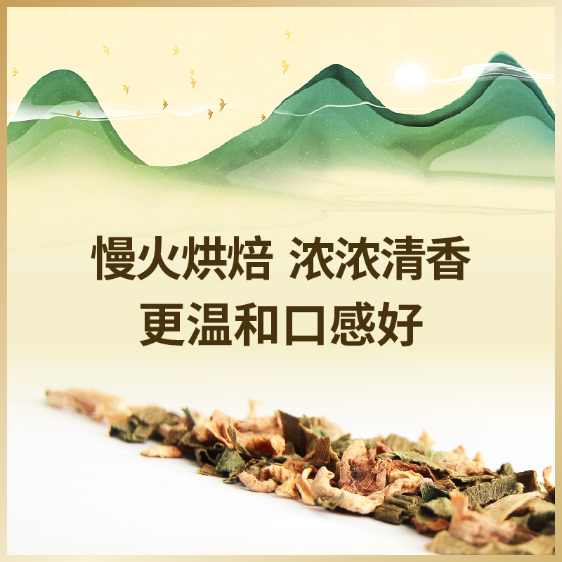 虎眼万年青茶绿茶散结茶高山茶包肺结乳腺甲状腺消去结茶2盒 - 图1