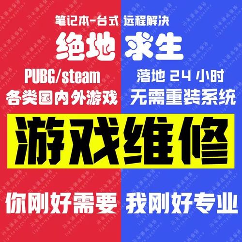 电脑逆战机器码apex无畏契约LOL塔科夫CF三角洲Dayz穿越火线rust6 - 图2