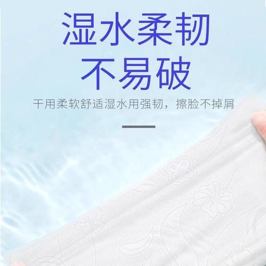 金莱雅抽纸樱花粉5层加厚纸巾面巾纸原生木浆大包家用实惠餐巾纸