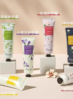 滋润保湿护手霜补水清爽不油腻