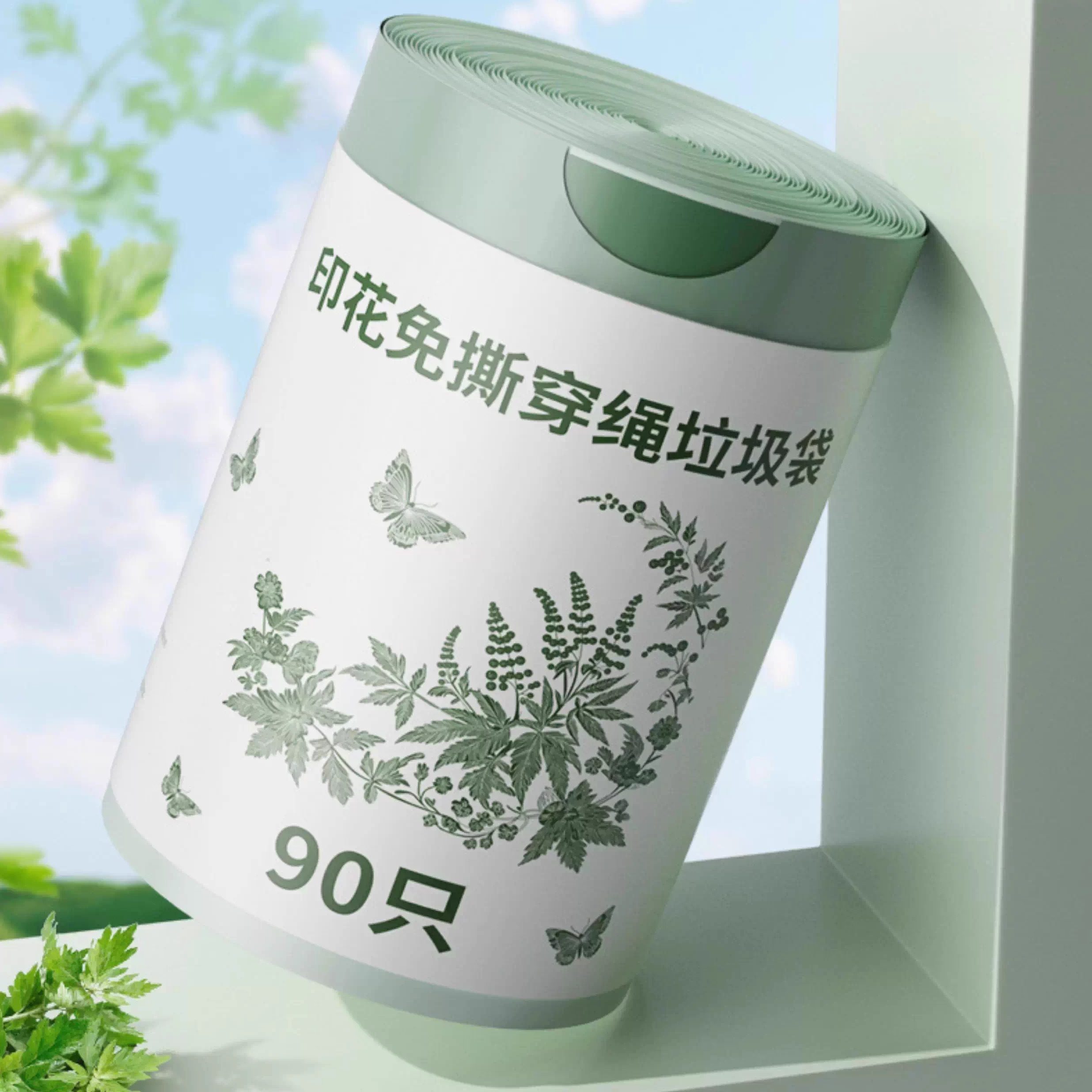 抽绳式垃圾袋家用加厚手提厨房宿舍塑料袋收口不脏手韧性耐用袋子,淘宝优惠券,粉丝福利购,淘宝优惠卷