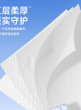 漫花原生木浆抽纸无香精干净卫生用餐专用餐巾纸
