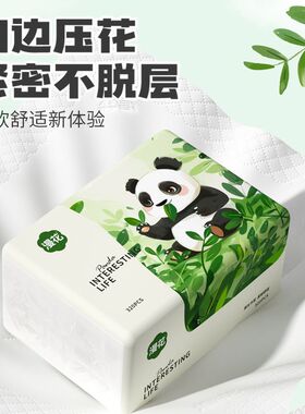 漫花原木5层压花抽纸实惠装