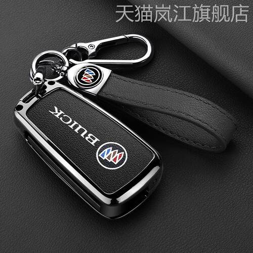 2009年10/11/12/13/14/15老款别克君威车钥匙包别克GL8君越英朗套 - 图2