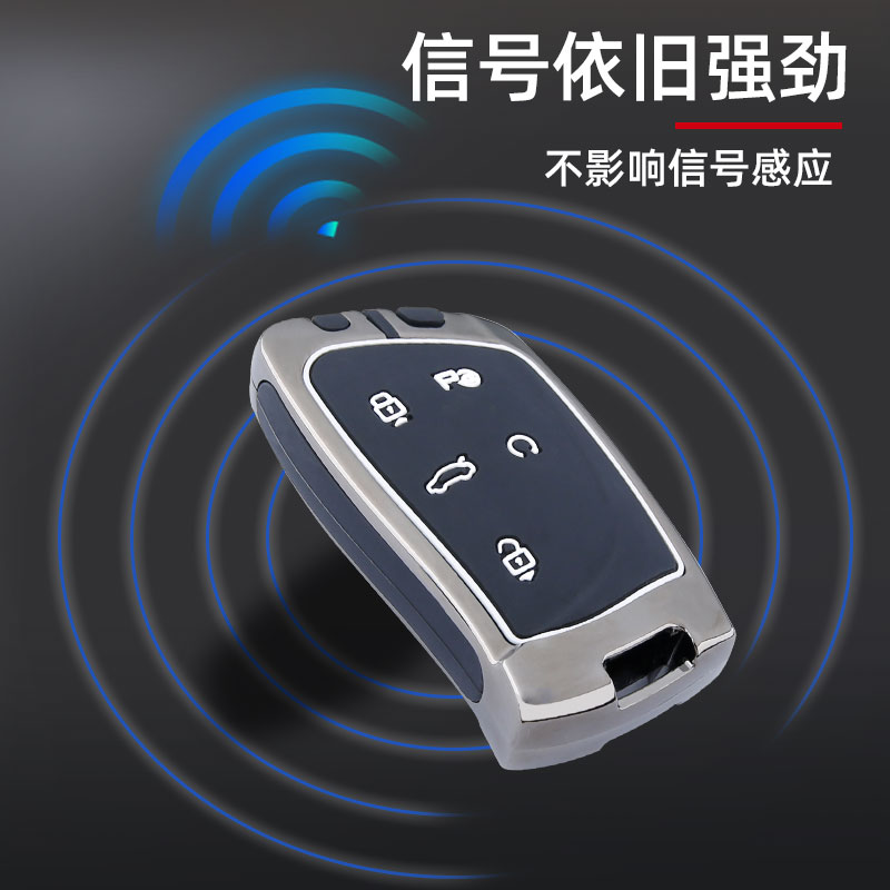 适用于2022款东风风神皓极钥匙套22年款风神皓极锁匙包马赫金属扣