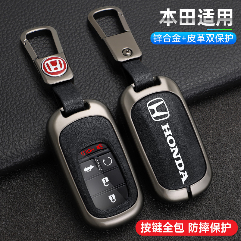 适用2023款思域钥匙包23新款雅阁CRV皓影XRV ZRV致在型格锁匙套壳