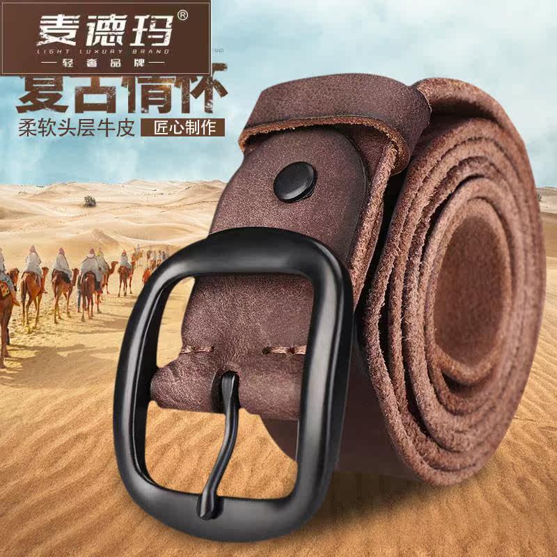  麦德玛服饰腰带/皮带/腰链