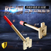 German Japanese import explosion-proof open barrel wrench light single-head explosion-proof open bucket bronze lid wrench silk