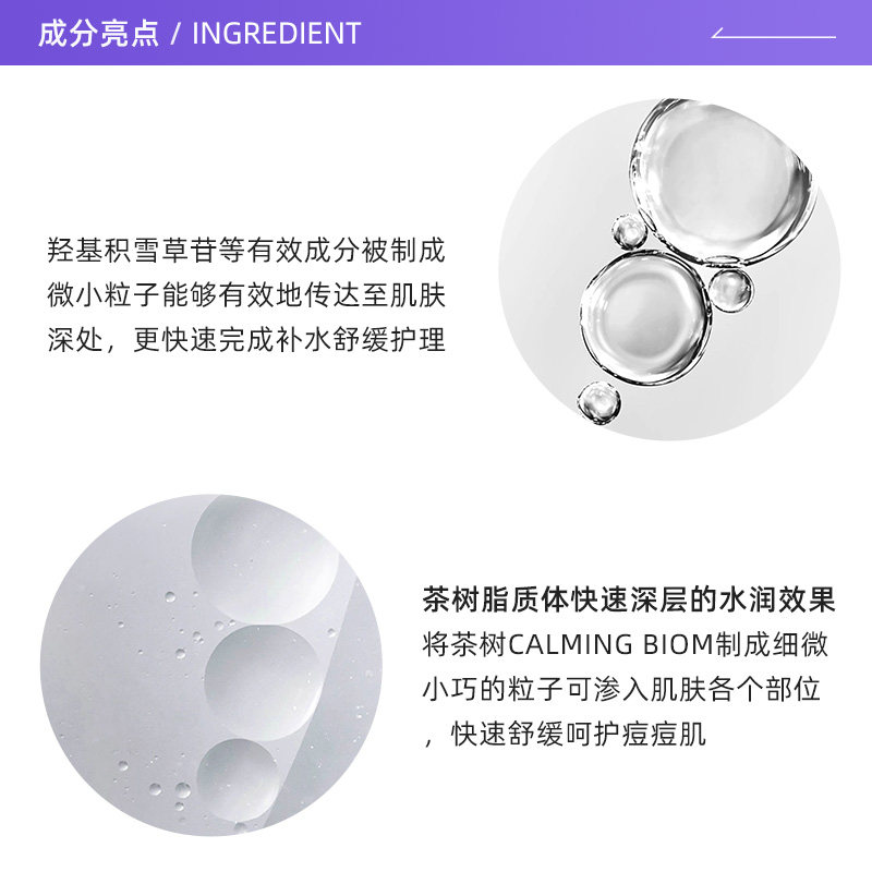 【自营】韩国正品美迪惠尔湿敷棉片精华面膜舒缓修护补水保湿提亮,淘宝优惠券,粉丝福利购,淘宝优惠卷