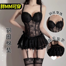 Large code lingerie Spice Small Chest Gathering Bed Lace Uniform Pure Desire to sleep Emotional Passion Women Suit