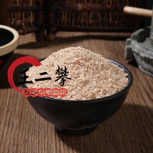 【粗小麦麦麸皮】热敷食用做杂粮面食山东农家麦麸皮新鲜麦麸子 - 图1