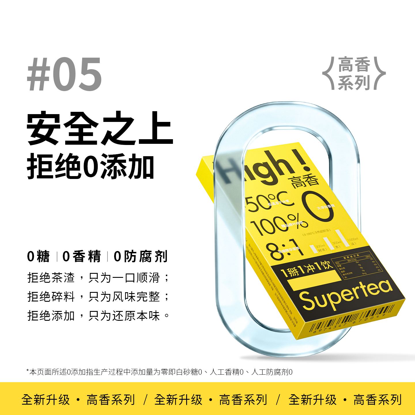 dudupanda精萃即溶茉莉花茶粉精粹即溶茶茶珍速溶茶冷萃冷泡茶,淘宝优惠券,粉丝福利购,淘宝优惠卷