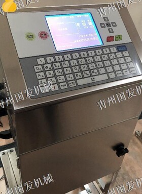 激光打码机 全自动打印玻璃瓶生产日期有效期激光打码机