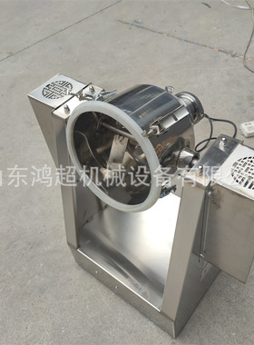 30L葡萄糖粉混合机蝶阀密封搅拌机  静音实验室混料机