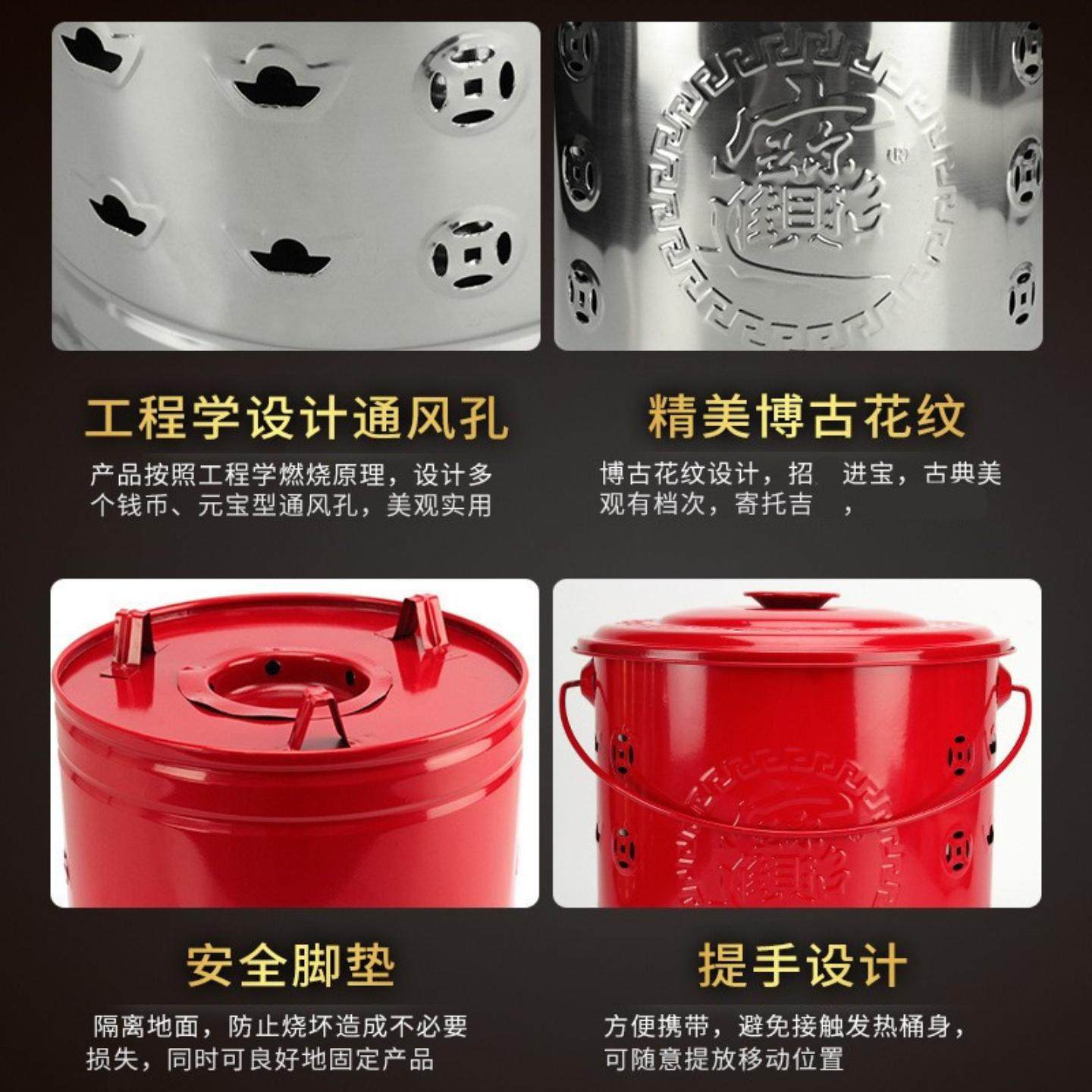 烧金纸桶聚宝盆烧金桶特大号室内无烟加厚不锈钢家用铁桶焚化炉桶,淘宝优惠券,粉丝福利购,淘宝优惠卷