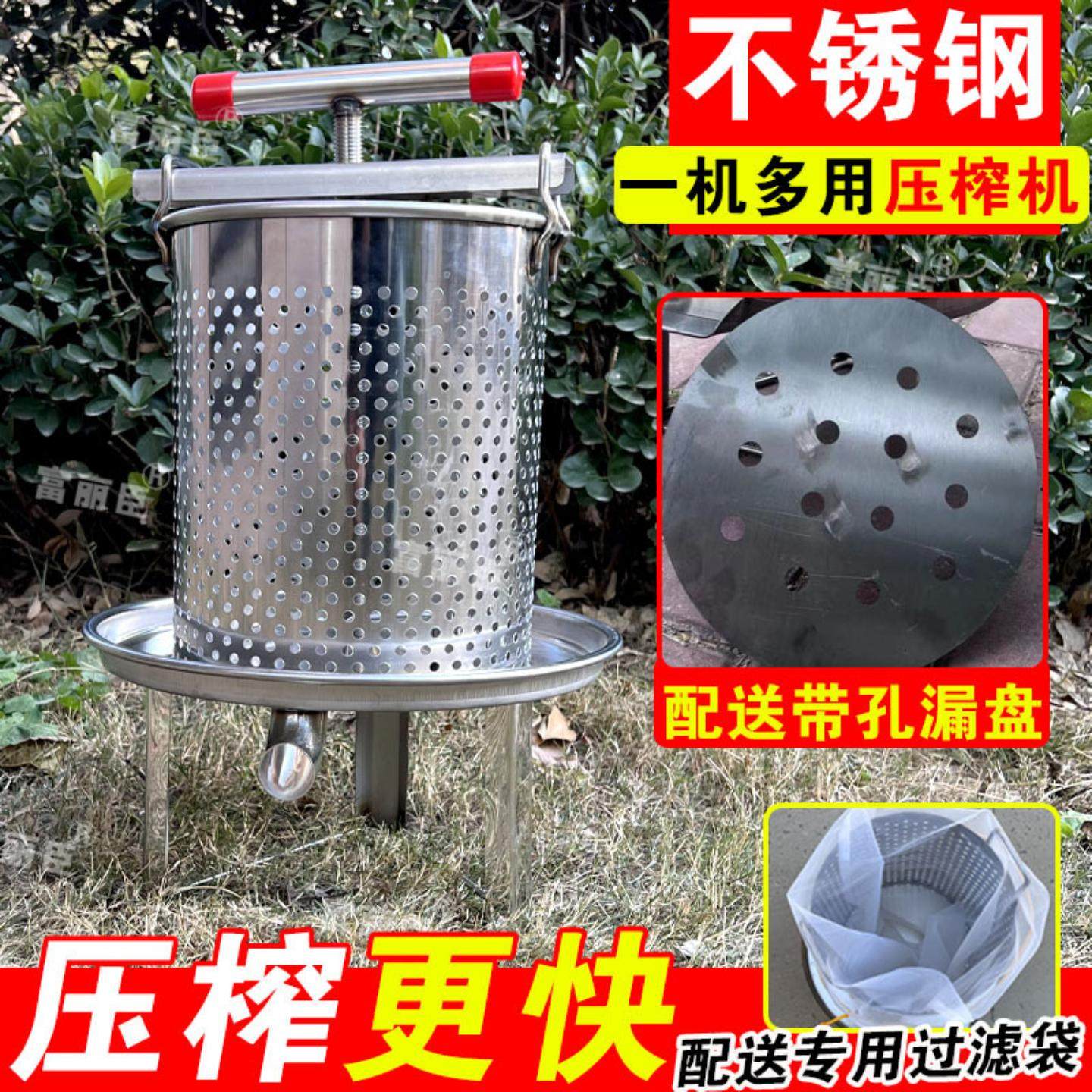304不锈钢压蜜机榨蜜榨蜡机中蜂榨汁打糖小型家用土蜂蜜压榨机器,淘宝优惠券,粉丝福利购,淘宝优惠卷