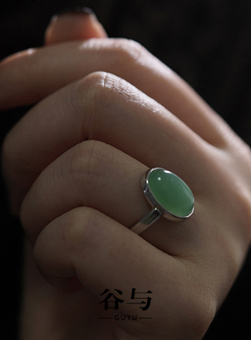 【谷与】中式优雅天然绿东陵玉开口戒指S925银指环喝茶搭配旗袍