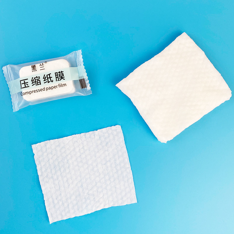 黑兰压缩纹绣棉片美容院珍珠纹脱脂棉卸妆棉便携糖果粒化妆棉卸妆,淘宝优惠券,粉丝福利购,淘宝优惠卷